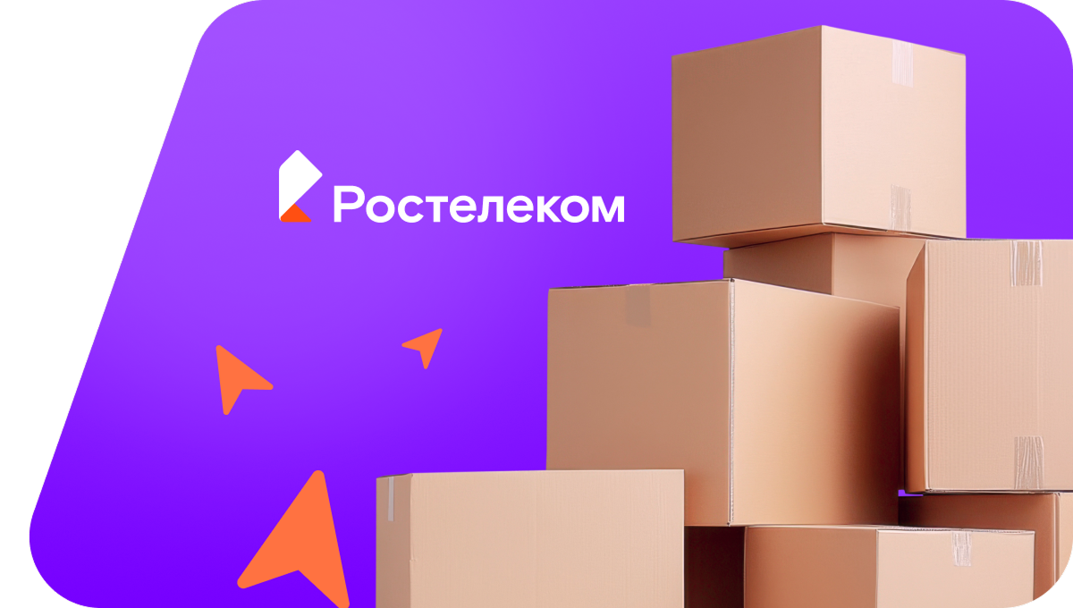 Переезд в новую квартирув село Шемордан (Республика Татарстан)